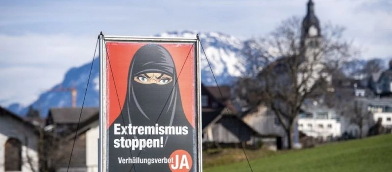  Η Ελβετία αποφάσισε: Τέρμα στις μπούρκες και τα μουσουλμανικά καλύμματα - Είναι πλέον παράνομα